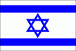 Izrael očima Dr. Roberta Řeháka